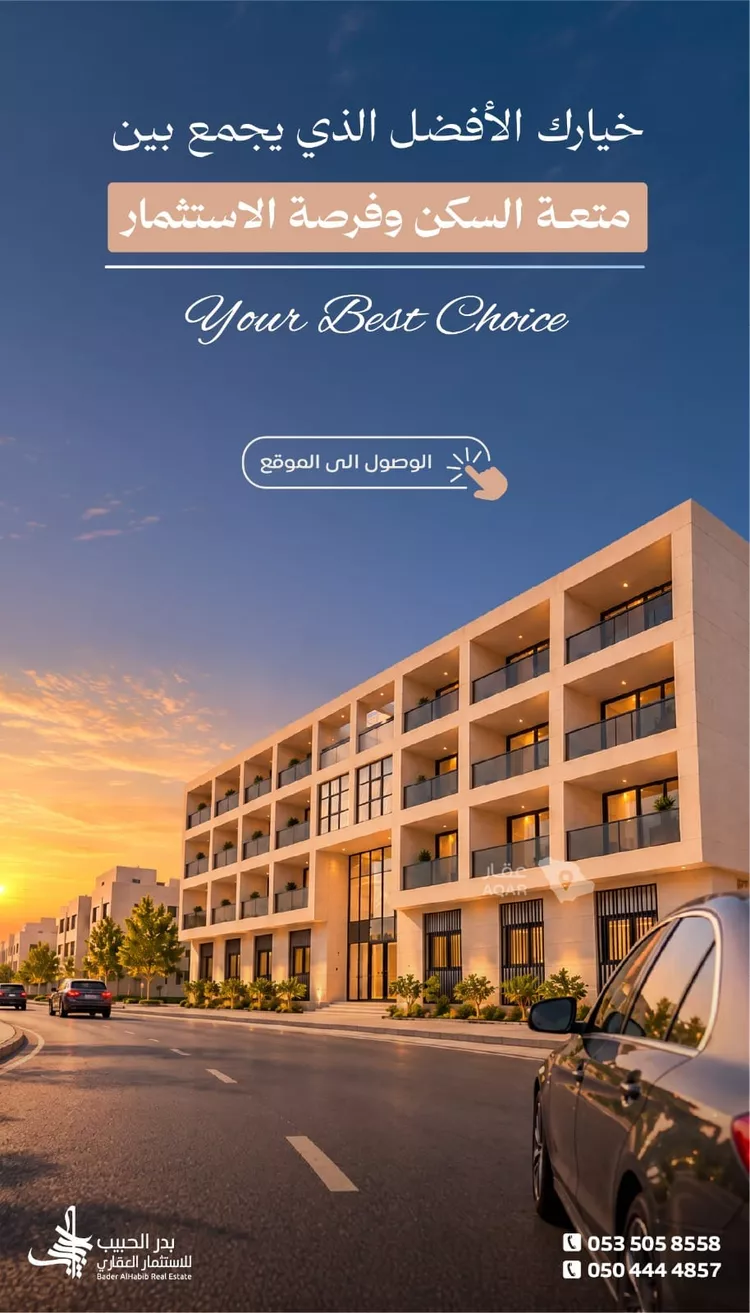 Building for Sale in Riyadh Al Manar صورة 2