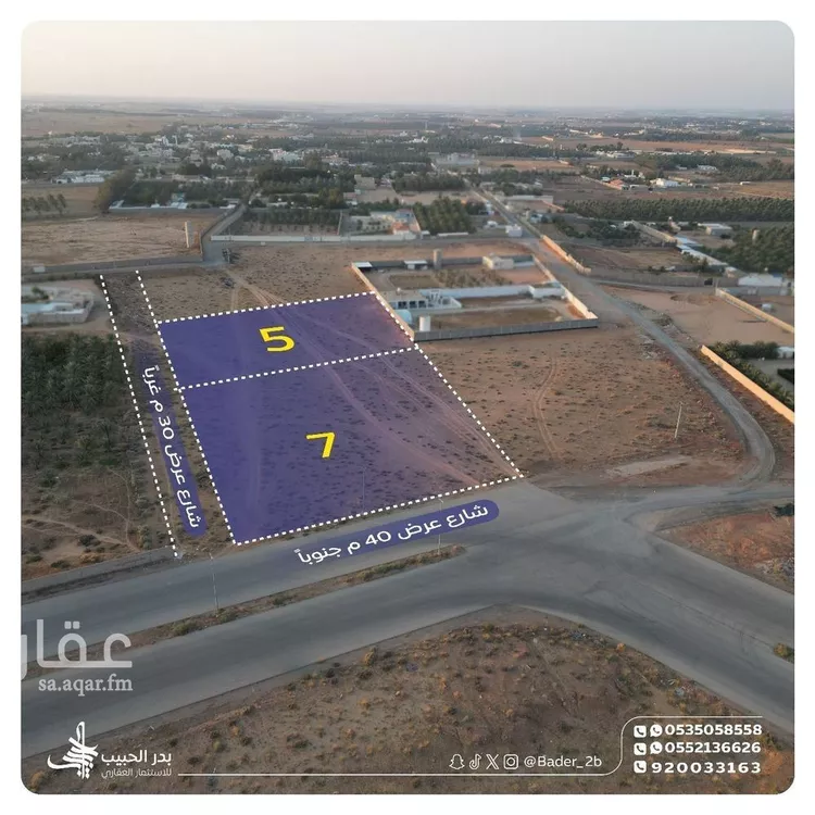 أرض للبيع في شارع 0000, حي الصناعية, مدينة البكيرية, منطقة القصيم صورة 4
