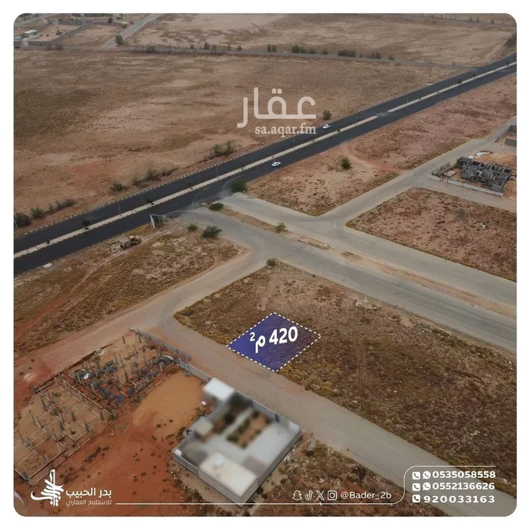 أرض للبيع في شارع البيضاء 39, حي البيضاء, مدينة البكيرية, منطقة القصيم صورة 2