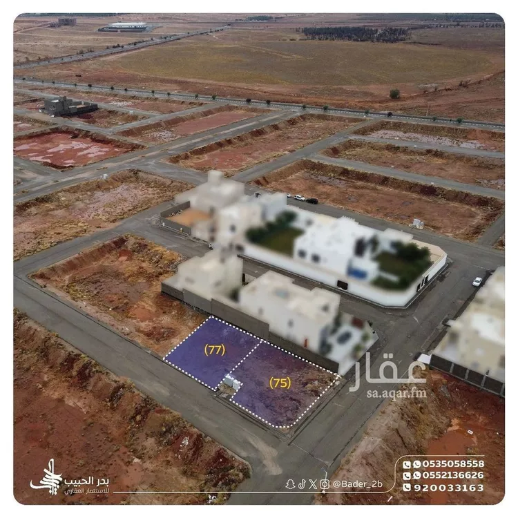 أرض للبيع في شارع عام , حي البيضاء, مدينة البكيرية, منطقة القصيم صورة 3