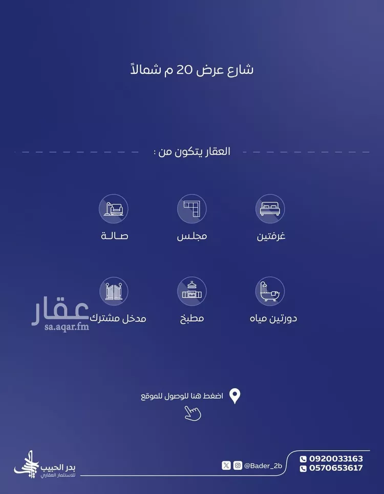 شقة للإيجار في شارع شارع الوليد بن عبد الملك, حي الأمل, مدينة البكيرية, منطقة القصيم صورة 2