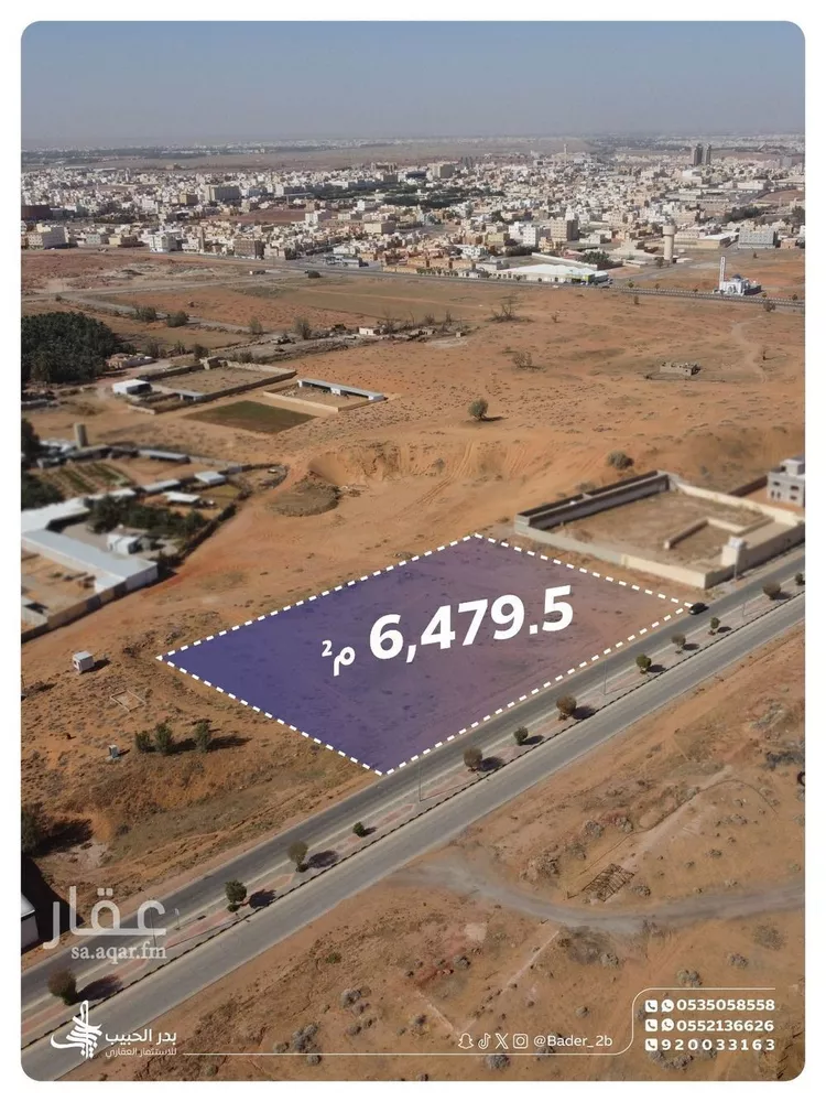 أرض للبيع في حي النهضة, مدينة البكيرية, منطقة القصيم صورة 2