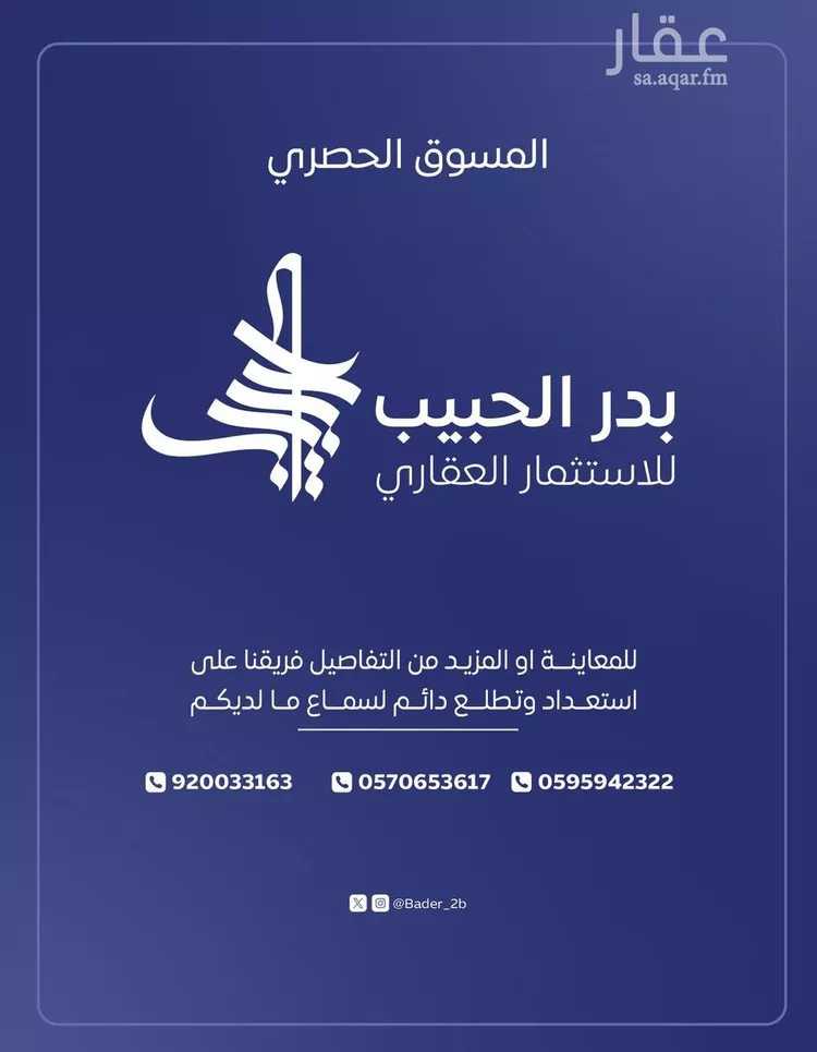 محل للإيجار في شارع طريق محمد بن علي السويلم, حي الربوة, مدينة البكيرية, منطقة القصيم 15