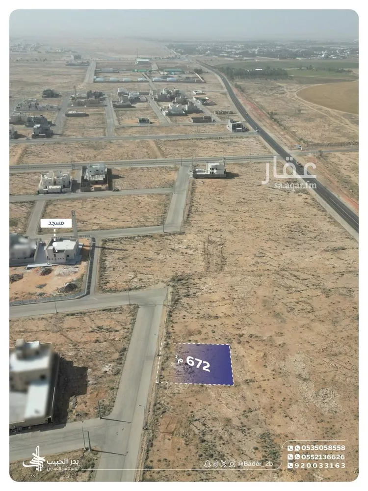 أرض للبيع في شارع عام, حي الربوة, مدينة البكيرية, منطقة القصيم صورة 2