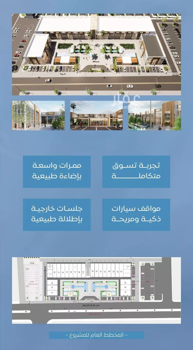 Building for Rent in Al Bukayriyah Al Aziziyah صورة 4