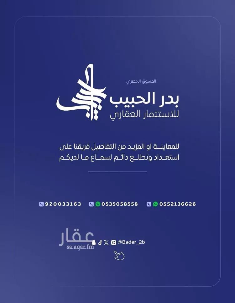 محل للبيع في شارع محمد بن الحنفيه, حي الصفاء, مدينة البكيرية, منطقة القصيم 9
