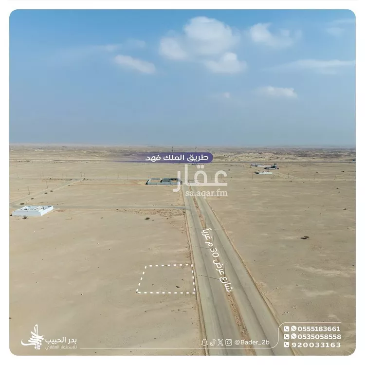 أرض للبيع في شارع سودة بنت زمعة, حي المسميات 2, مدينة حوطه بنى تميم, منطقة الرياض صورة 3