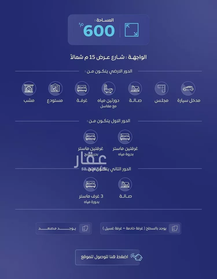 فيلا للبيع في شارع رقم 320, حي النرجس, مدينة الرياض, منطقة الرياض صورة 2