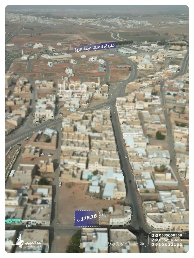 Land for Sale in Al Bukayriyah Al Fahd صورة 3