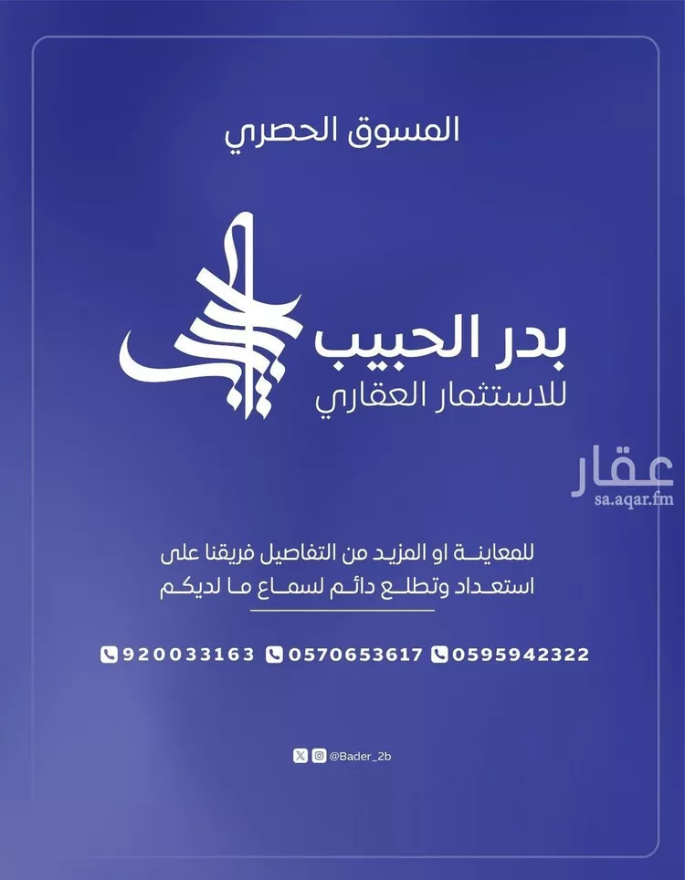 مستودع للإيجار في شارع شارع وادي العين, حي الملك سلمان بن عبد العزيز, مدينة رياض الخبراء, منطقة القصيم 14