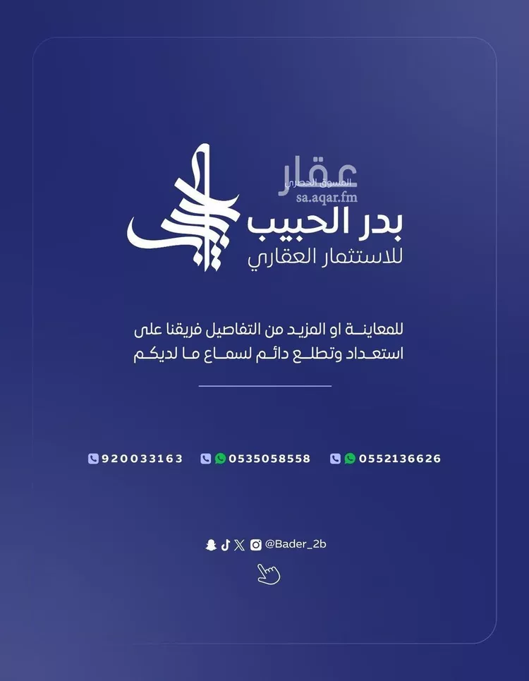 Villa for Sale in Riyadh An Narjis 28