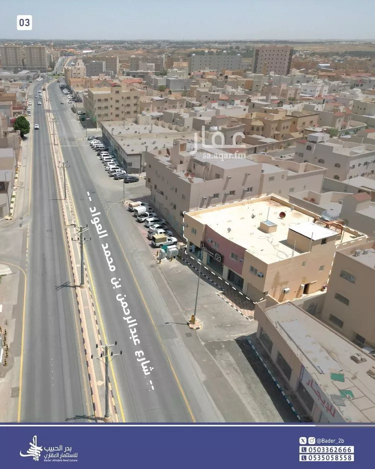 Building for Sale in Al Bukayriyah Al Halaliyah صورة 4