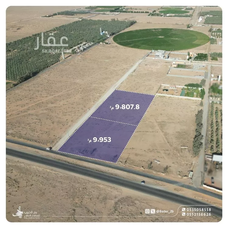 Land for Sale in Al Bukayriyah Al Qadisiyah صورة 4