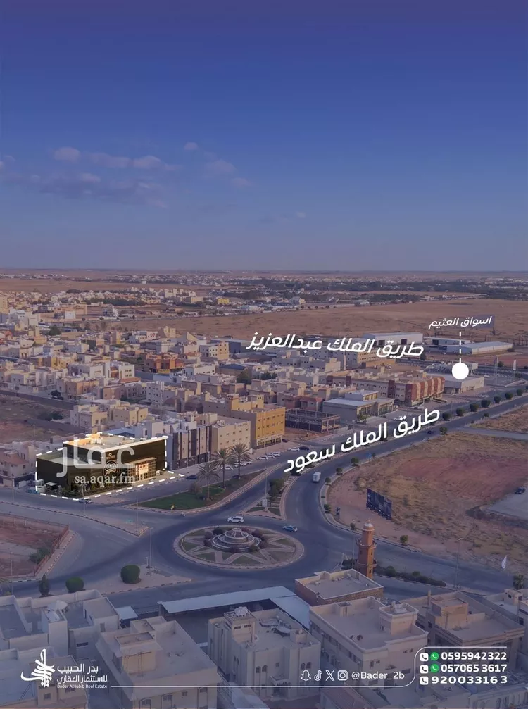 Shop for Rent in Al Bukayriyah Ibn Khaldun ุตูุฑุฉ 4