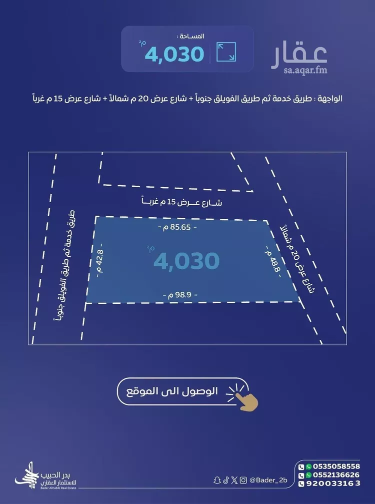 Workshop for sale in Al Bukayriyah Al Qadisiyah صورة 2