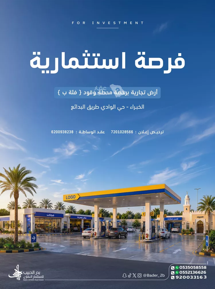 أرض للإيجار في شارع عام, مدينة الخبراء والسحابين, منطقة القصيم