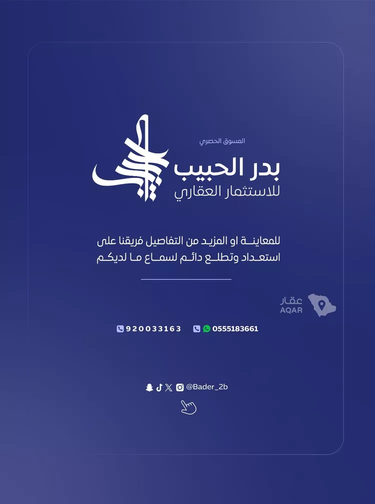 دور للإيجار في شارع الحسين الغساني, حي القدس, مدينة الرياض, منطقة الرياض صورة 3