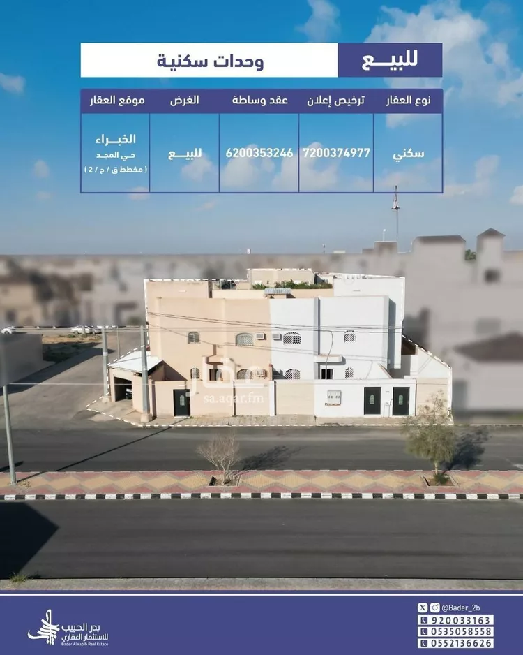فيلا للبيع في شارع ابن الزهراوي, حي القدس, مدينة الخبراء والسحابين, منطقة القصيم