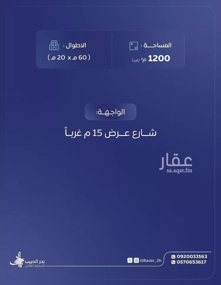 مستودع للإيجار في شارع عام, مدينة الخبراء والسحابين, منطقة القصيم صورة 2