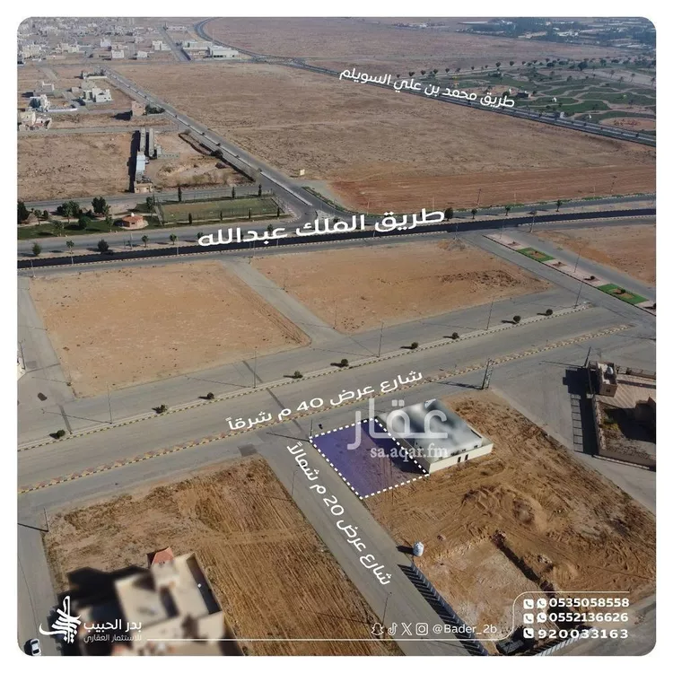 أرض للبيع في شارع عام , حي الأمل, مدينة البكيرية, منطقة القصيم صورة 3