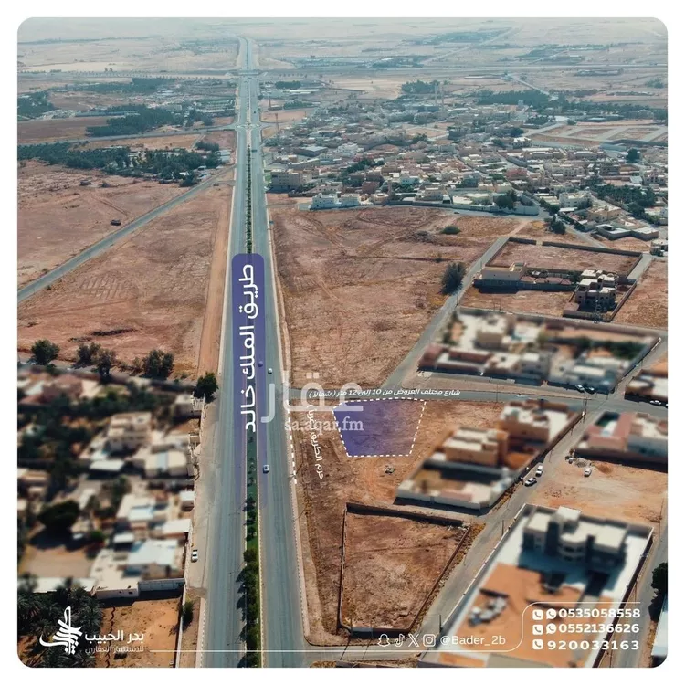 أرض للبيع في شارع عام , مدينة الهلالية, منطقة القصيم صورة 3