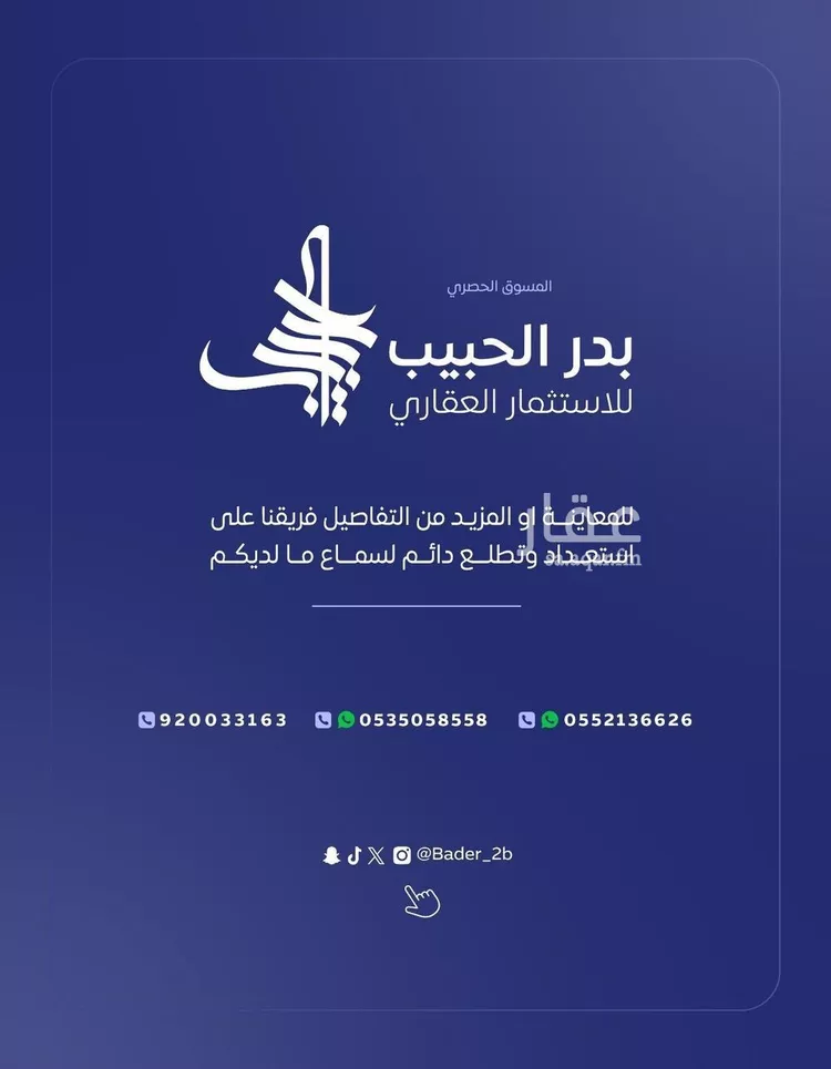 استراحة للبيع في شارع عام, مدينة الهلالية, منطقة القصيم 21
