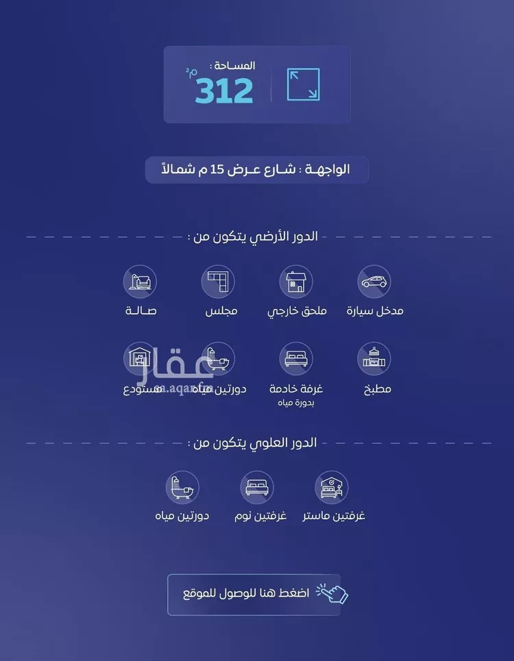 فيلا للبيع في شارع البيضاء 40, حي البيضاء, مدينة البكيرية, منطقة القصيم صورة 2