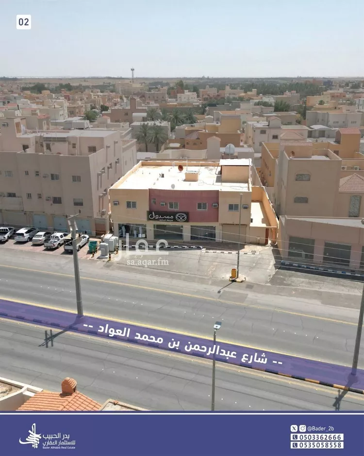 عمارة للبيع في شارع شارع عبدالرحمن بن محمد العواد, حي الخليج, مدينة البكيرية, منطقة القصيم صورة 4