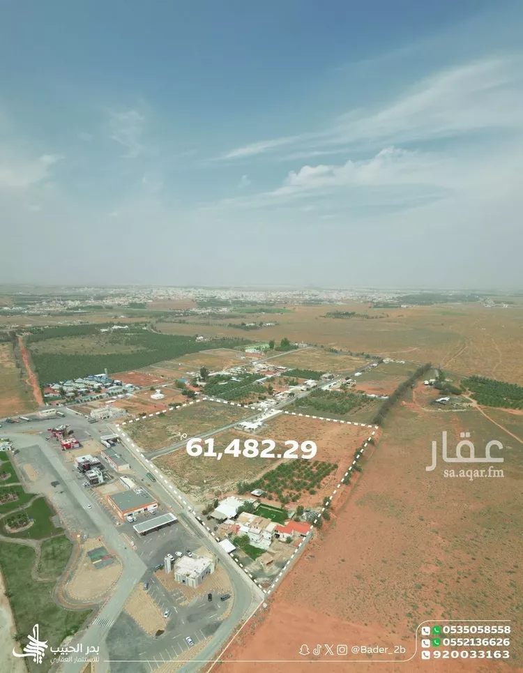 Farm for Sale in Al Bukayriyah Al Halaliyah صورة 3