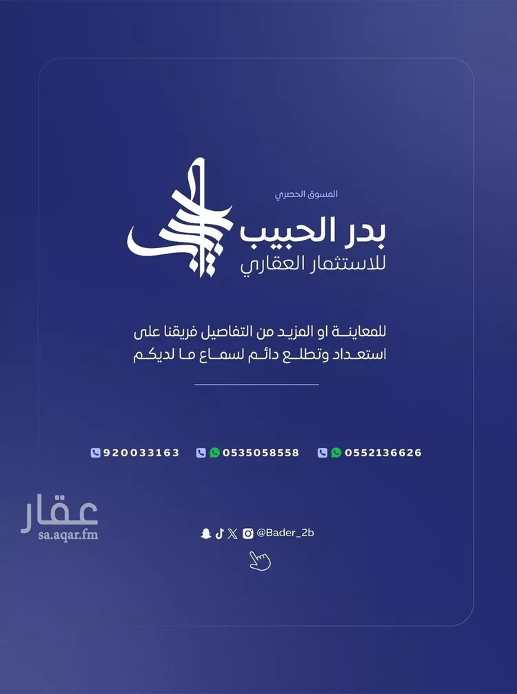 فيلا للبيع في شارع الصفاء 12, حي الصفاء, مدينة البكيريه, منطقة القصيم 16