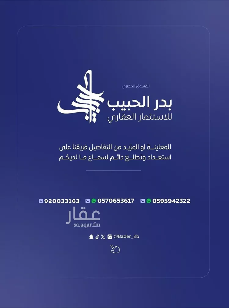 Shop for Rent in Al Bukayriyah Al Khalidiyah صورة 4