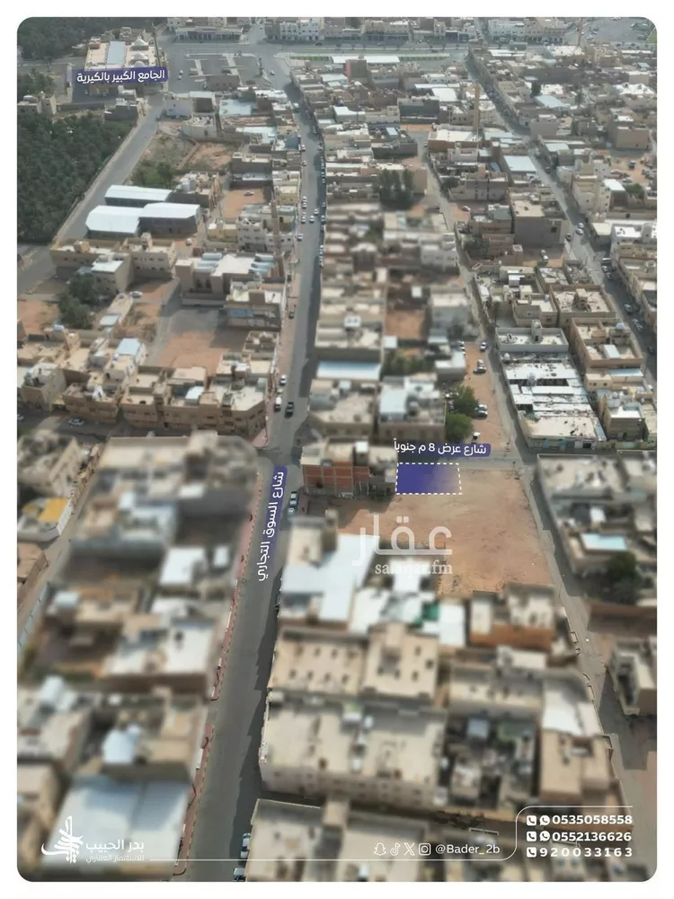 أرض للبيع في شارع قس ابن ساعدة, حي الديرة, مدينة البكيرية, منطقة القصيم صورة 3