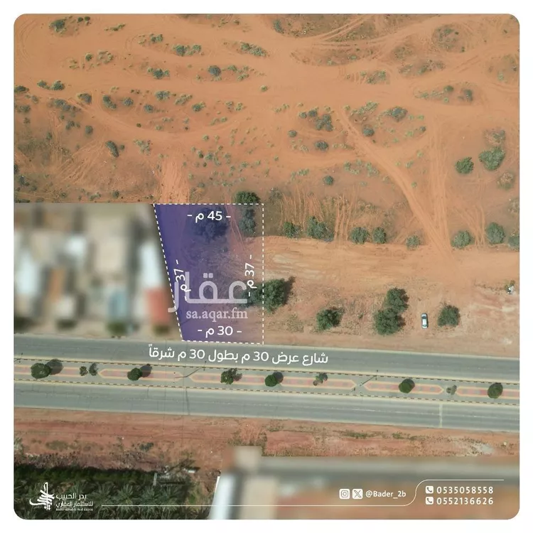 Land for Sale in Al Bukayriyah Al Nahdah صورة 3