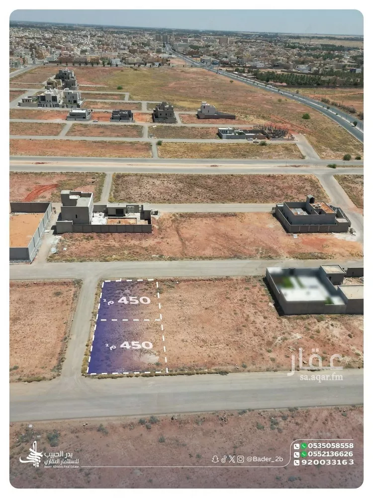 Land for Sale in Al Bukayriyah Al Baida