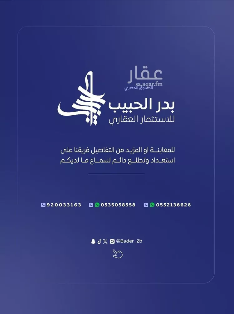 دور للبيع في شارع محمد بن علي السويلم , حي الديرة, مدينة البكيرية, منطقة القصيم 14
