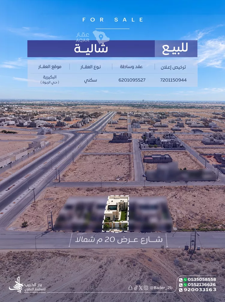 استراحة للبيع في شارع خالد ابن معمر, حي الربوة, مدينة البكيرية, منطقة القصيم