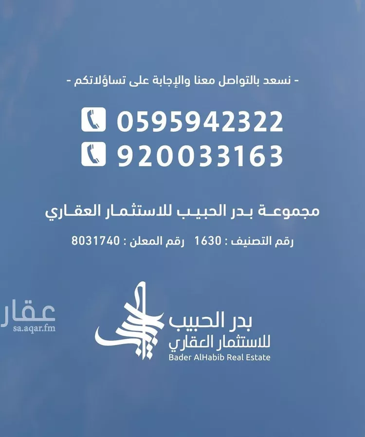 عمارة للإيجار في شارع عام, حي البديعة, مدينة البكيريه, منطقة القصيم صورة 3