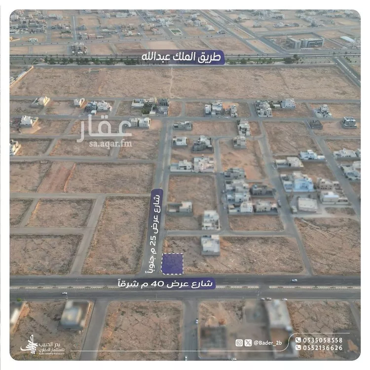 أرض للبيع في شارع علي ابن محمد السويلم, حي الربوة, مدينة البكيريه, منطقة القصيم صورة 2