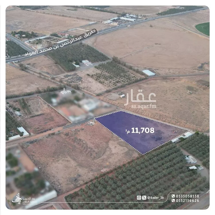 أرض للبيع في شارع عام , حي الصناعية, مدينة البكيريه, منطقة القصيم صورة 2