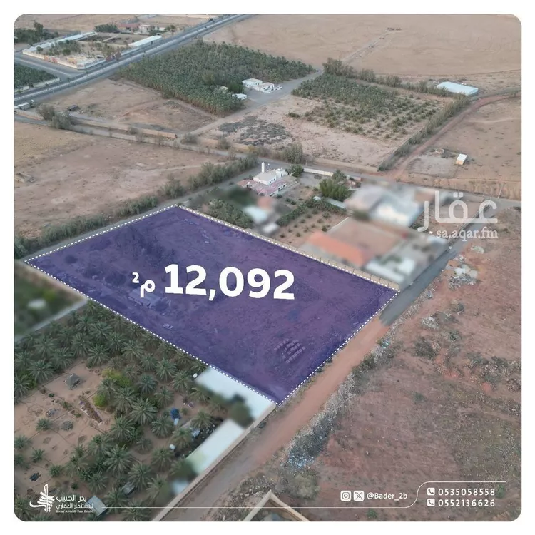 أرض للبيع في شارع الصناعية 9, حي الصناعية, مدينة البكيريه, منطقة القصيم صورة 2