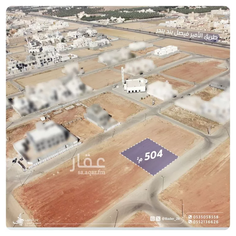 أرض للبيع في شارع عام, حي المنار, مدينة البكيرية, منطقة القصيم صورة 2