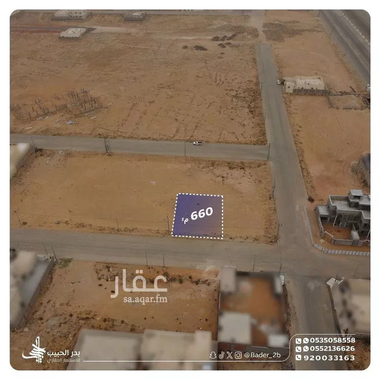 أرض للبيع في شارع عمرو ابن كلثوم, حي الأمل, مدينة البكيرية, منطقة القصيم صورة 4
