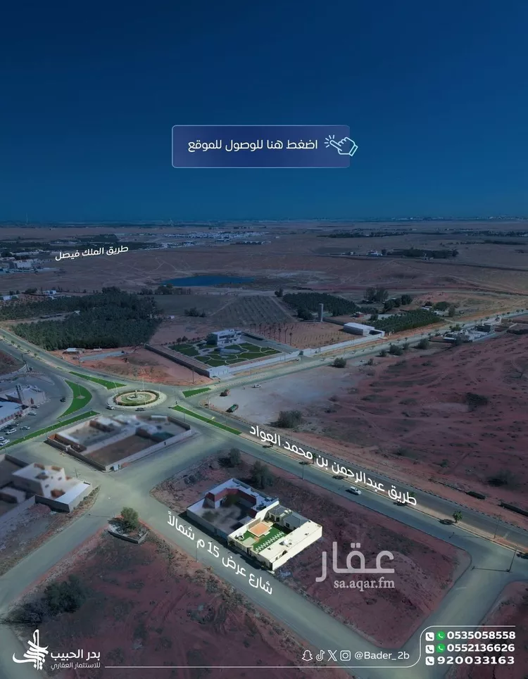 استراحة للبيع في شارع عام, حي الديرة, مدينة البكيرية, منطقة القصيم صورة 3