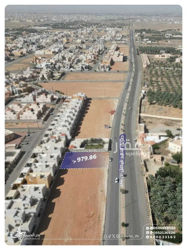 أرض للبيع في شارع طريق الامير محمد بن بندر, حي الصفاء, مدينة البكيرية, منطقة القصيم صورة 2