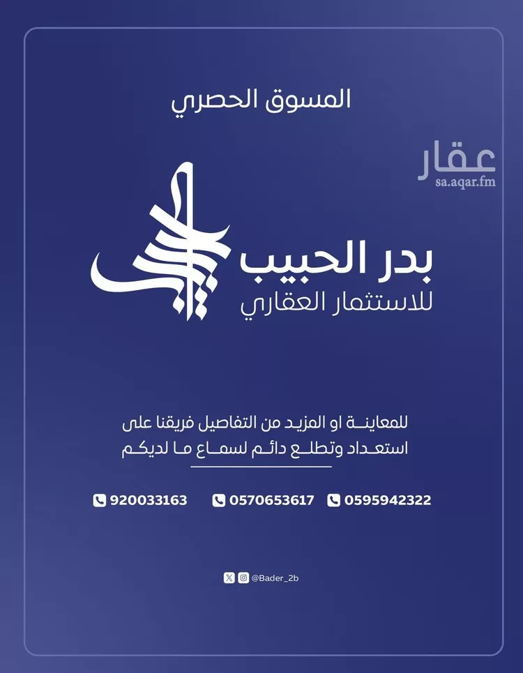محل للإيجار في شارع طريق الملك فهد, حي القدس, مدينة الخبراء والسحابين, منطقة القصيم 9