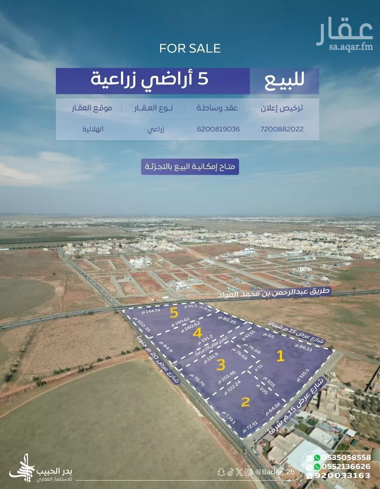 أرض للبيع في شارع عام, حي الخليج, مدينة البكيرية, منطقة القصيم