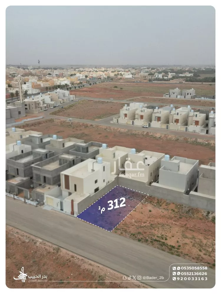 Land for Sale in Al Bukayriyah Al Baida صورة 2