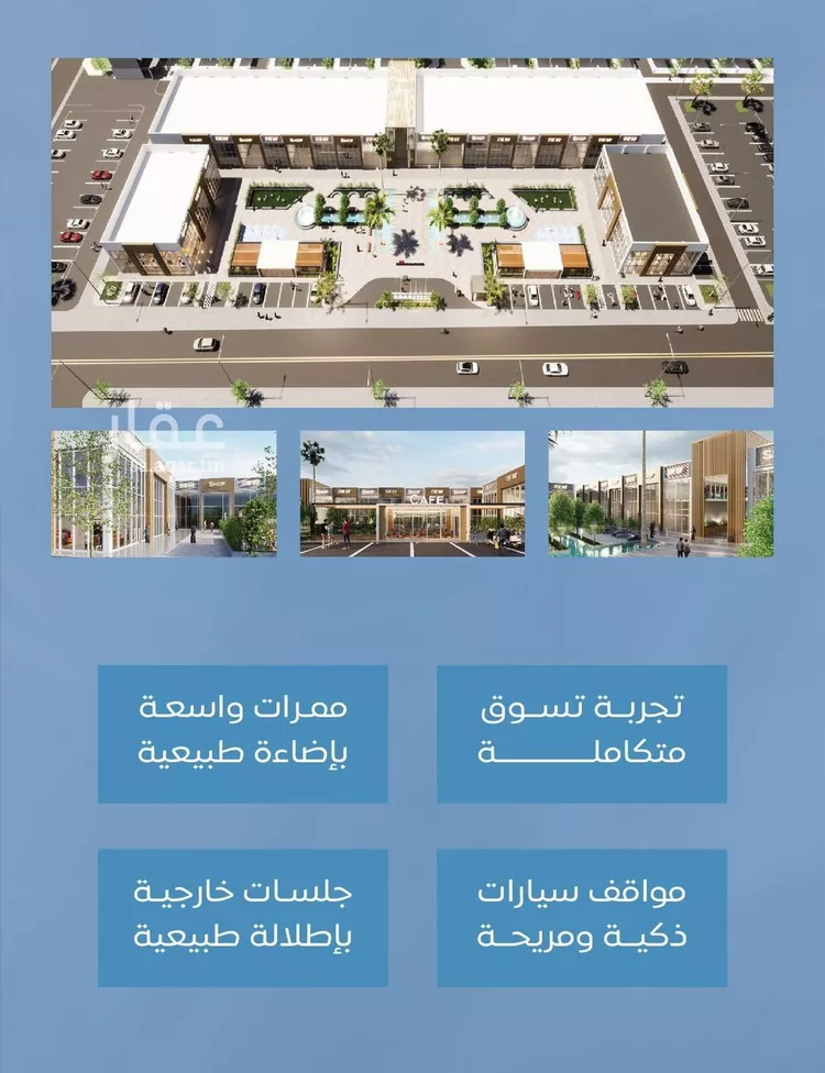 Building for Rent in Al Bukayriyah Al Aziziyah صورة 3