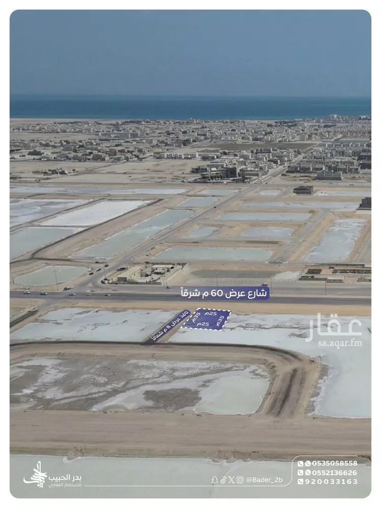 أرض للبيع في شارع محمد بن سيرين, حي المرجان, مدينة الخبر, المنطقة الشرقية صورة 2