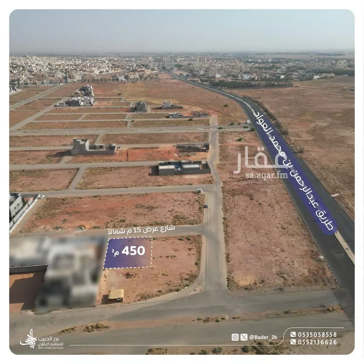 Land for Sale in Al Bukayriyah Al Baida صورة 2